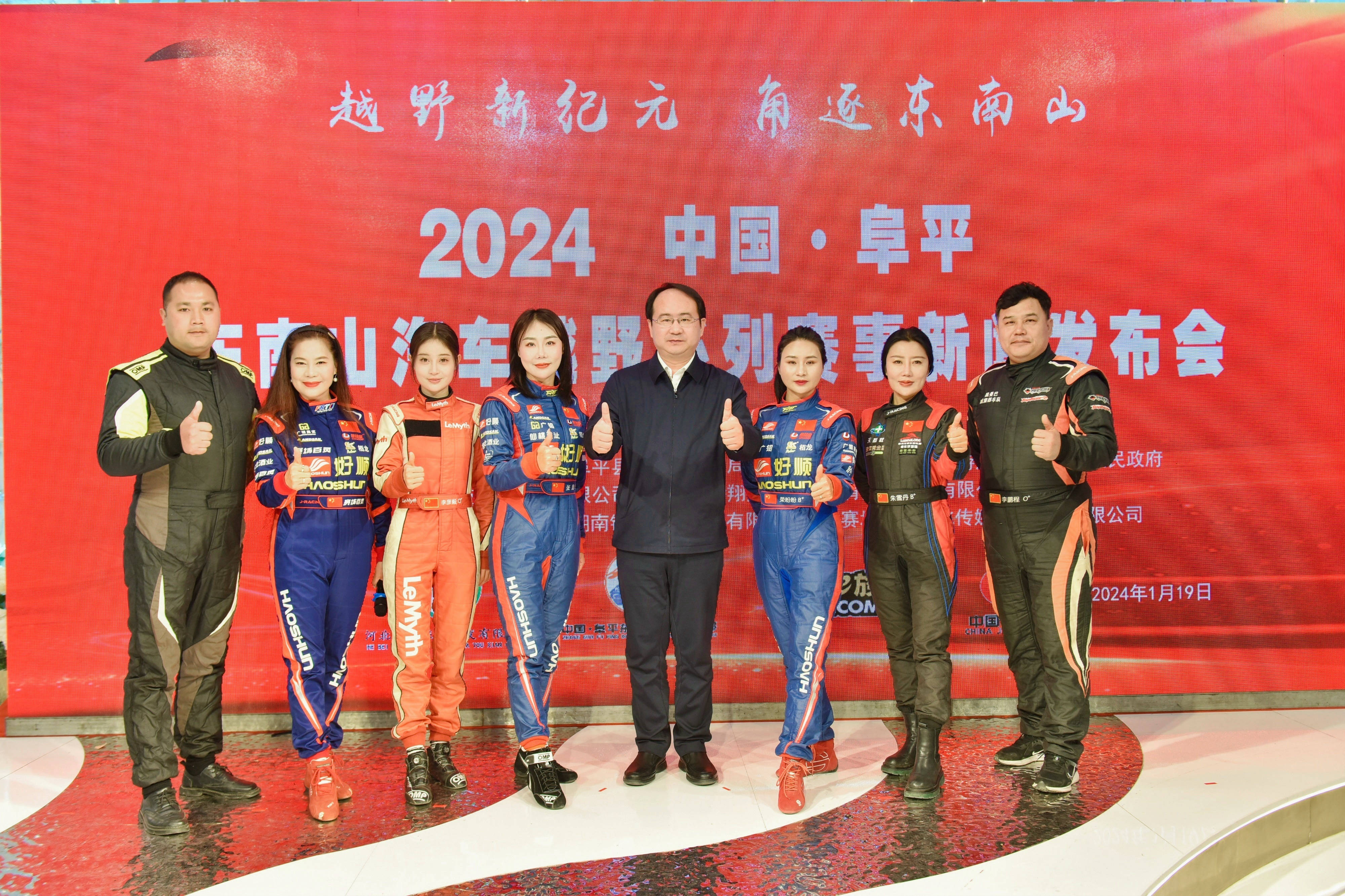 阜平最新新闻报道