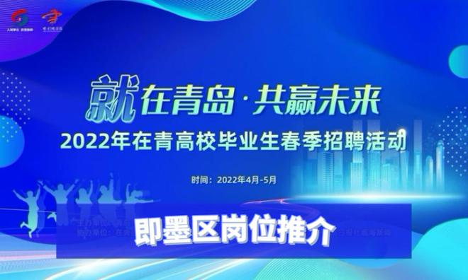 吴中人才市场最新招聘信息，变化中的学习，掌握未来成就之钥