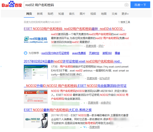 nod32最新用户名和密码分享，学习成长与自信成就未来