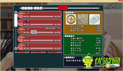 夜夜鲁2015最新攻略，详细步骤指南