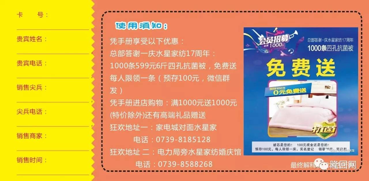涡阳招聘网最新招聘信息全面更新，求职步骤指南与详细招聘信息速递