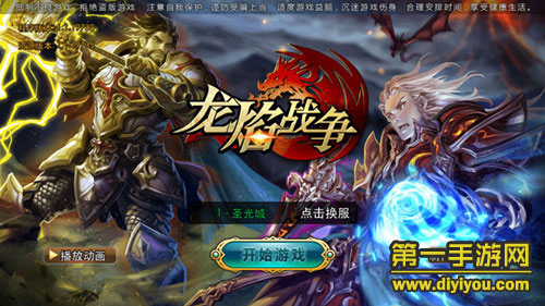 最新单挑小龙，热血挑战，荣耀之战开启