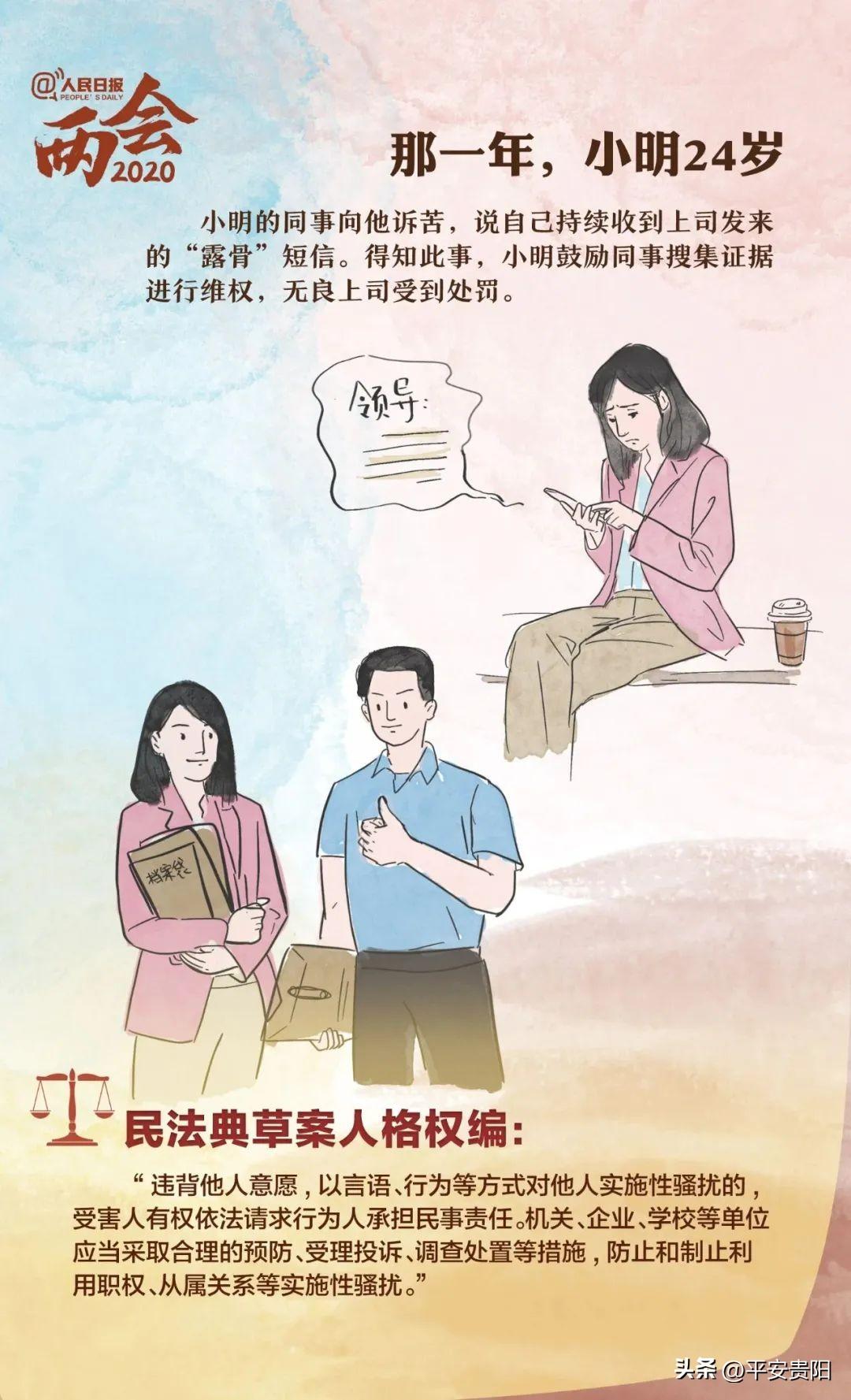 最新安全分享案例，小明的日常安全小故事