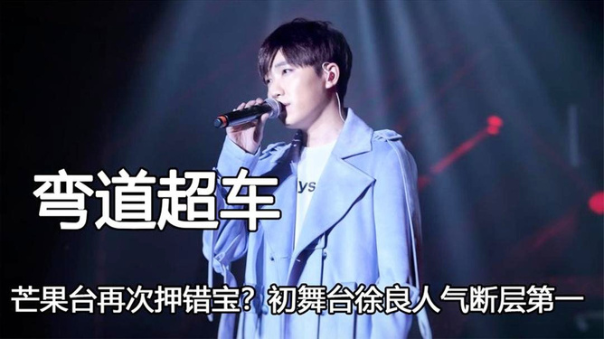 徐良最新歌曲，小巷深处的音乐宝藏揭秘