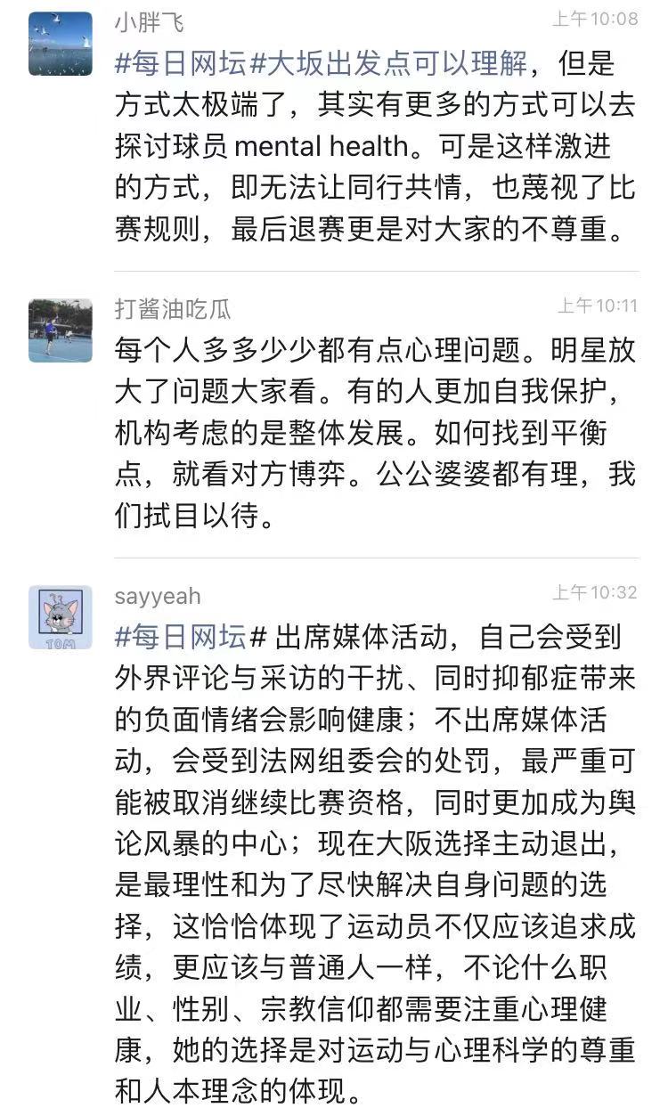 时代脉搏下的评论风潮，最新评论文章深度剖析热门话题热议点