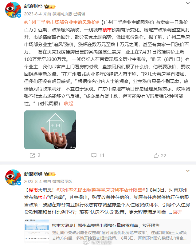 揭秘59帝背后的故事与热议话题，最新动态一网打尽