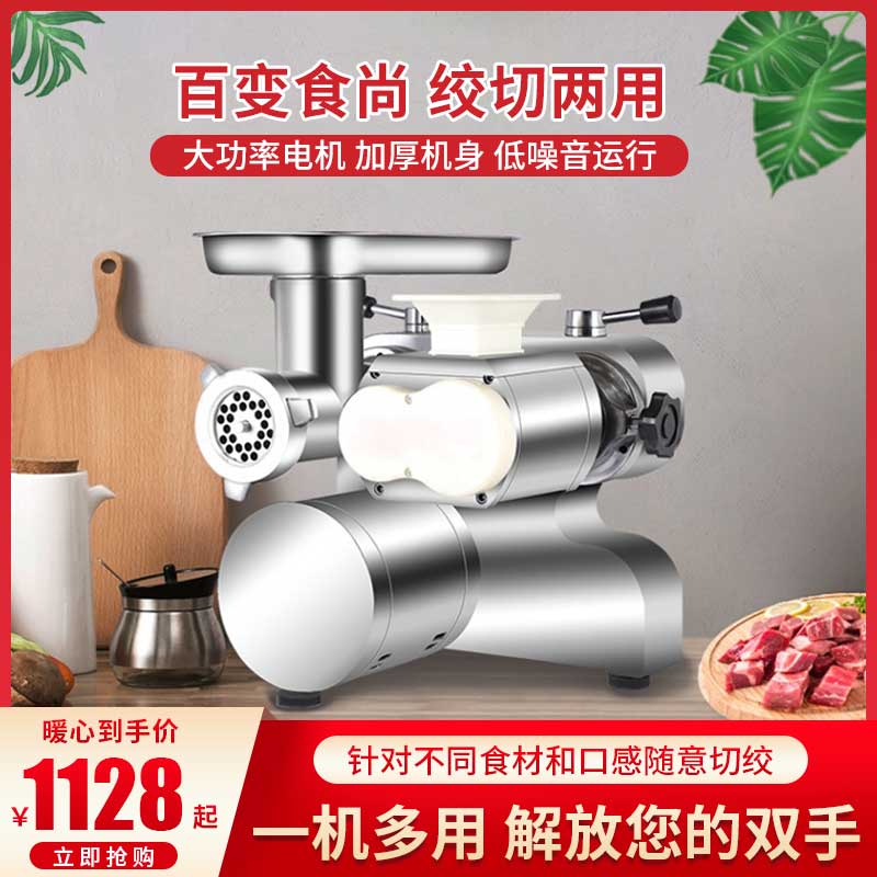 最新绞肉机，小巷美食秘境探秘