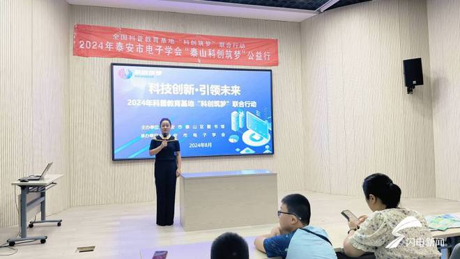泰山最新科技新闻，创新引领未来生活，泰山科技之巅新动态