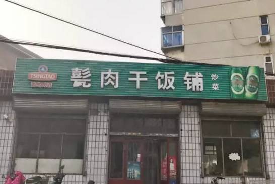 第2267页