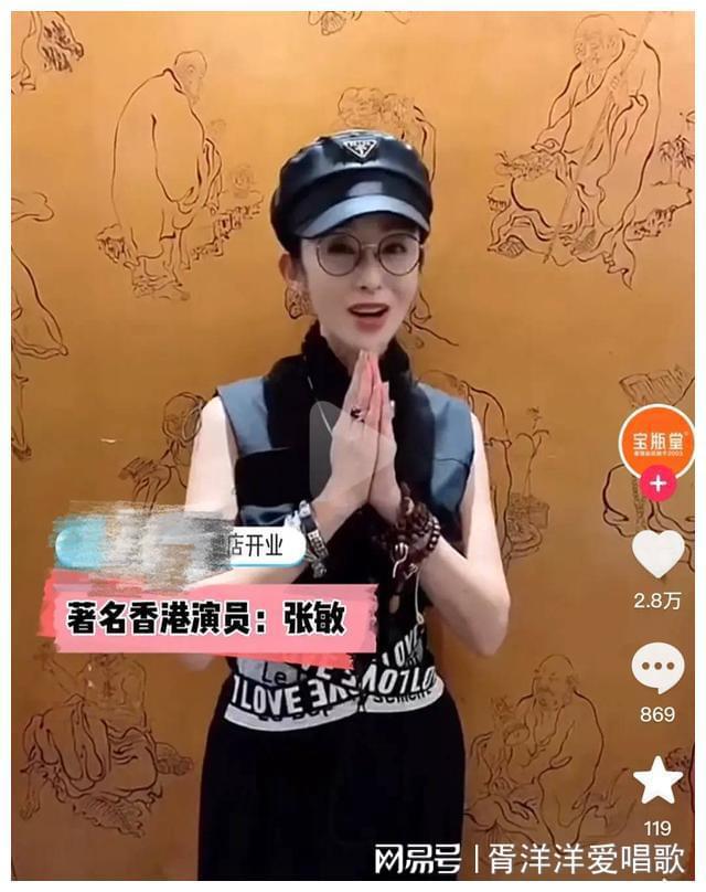 张敏最新动态，闪耀之星在时代中的辉煌历程