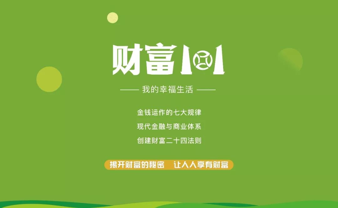 赚钱宝最新版，实现财富自由的小秘诀💎