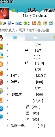 最新QQ女生分组，简约风格下的故事友情温馨有趣
