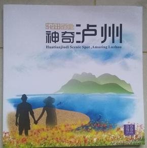 歌尔最新内聘，探索自然美景的奇妙旅行启程