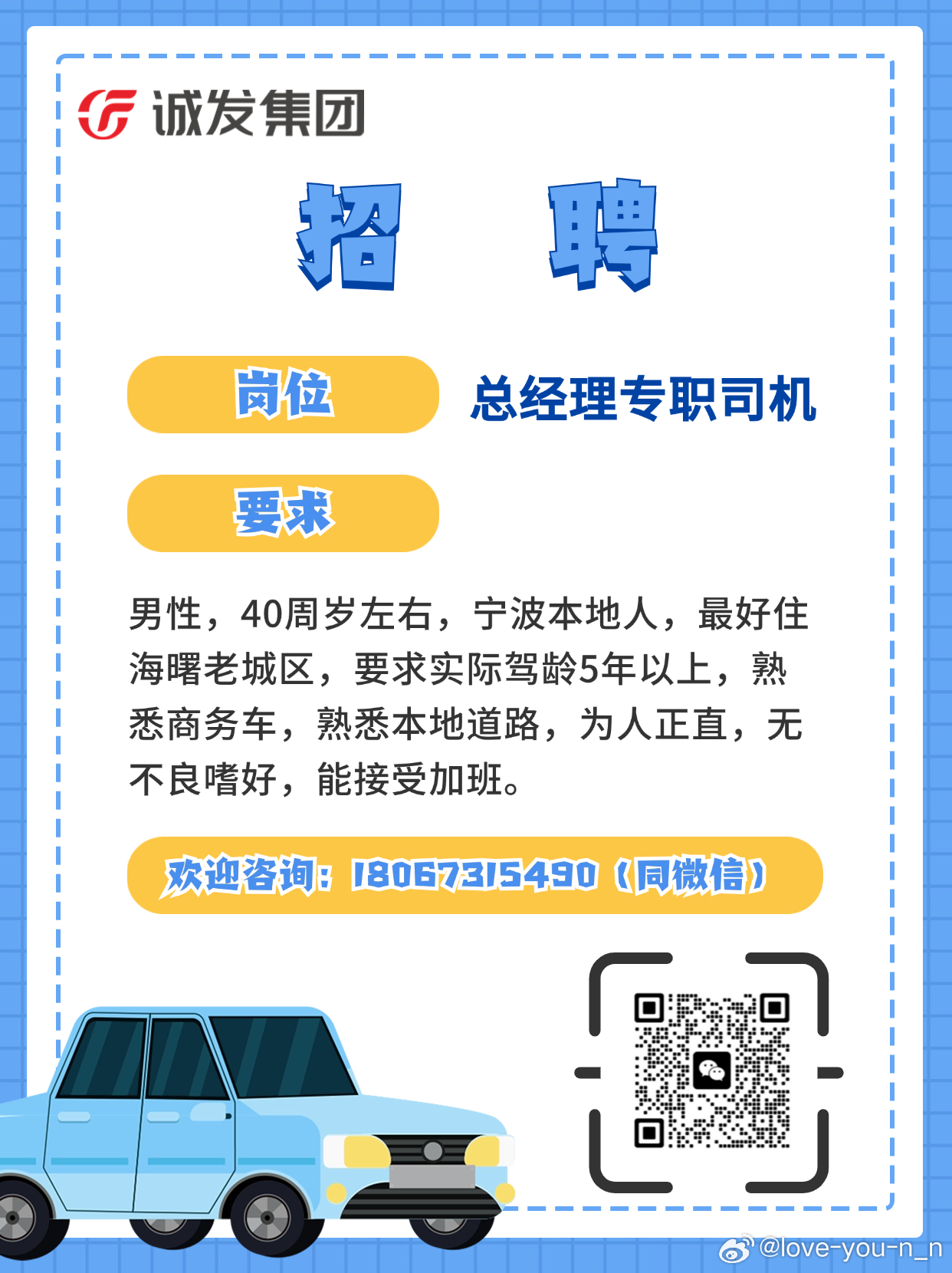 桂林司机招聘最新信息及应聘指南，获取职位与应聘详细步骤全解析