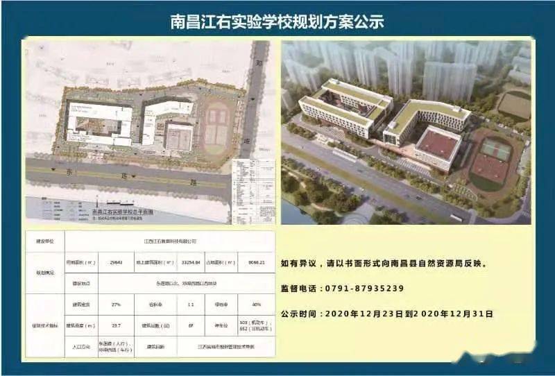 象湖新城崛起，最新动态及其影响力探究