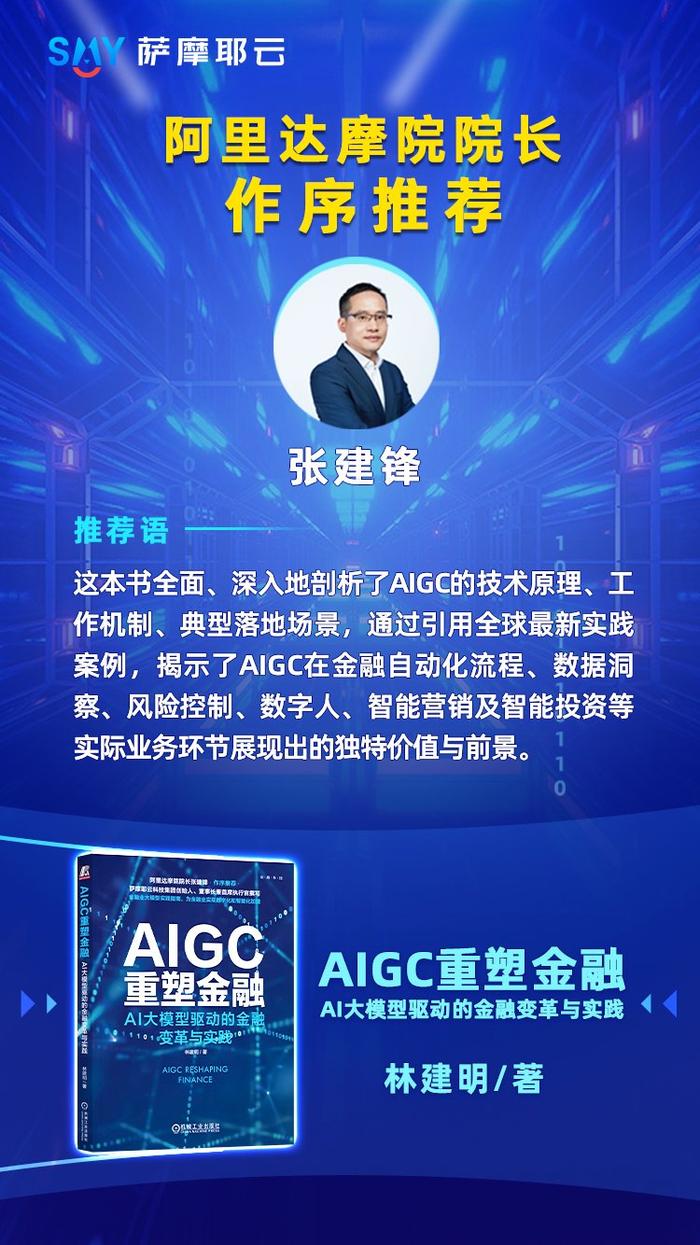 南昌房贷政策更新，科技重塑金融，生活更便捷