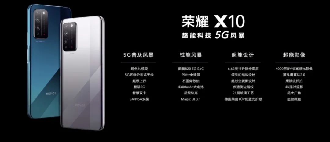华为荣耀9视频，技术革新与用户体验的完美结合展示