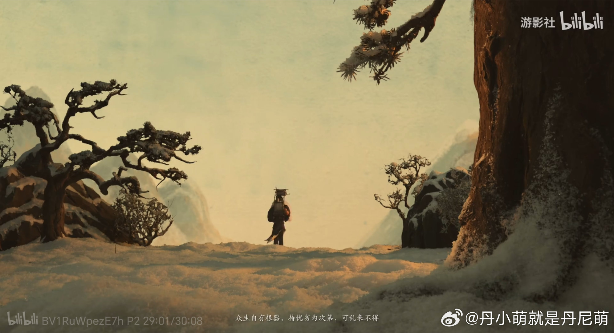 树下野狐奇幻新作揭秘，新旅程篇章开启！