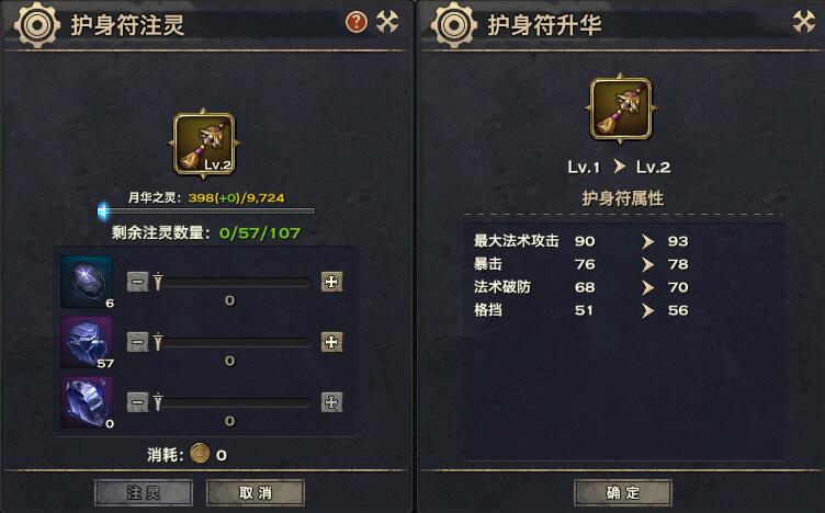 天谕最新版本全新体验与特色功能解析