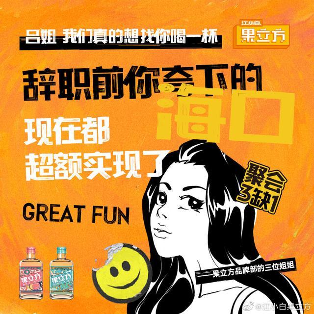 海南海口最新招聘，变化带来自信，学习铸就未来职场之路