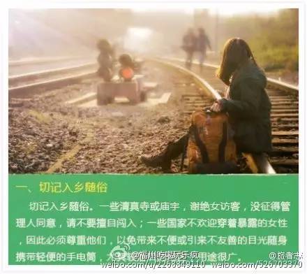 赣榆停电最新消息，寻找内心平静的旅行冒险之旅