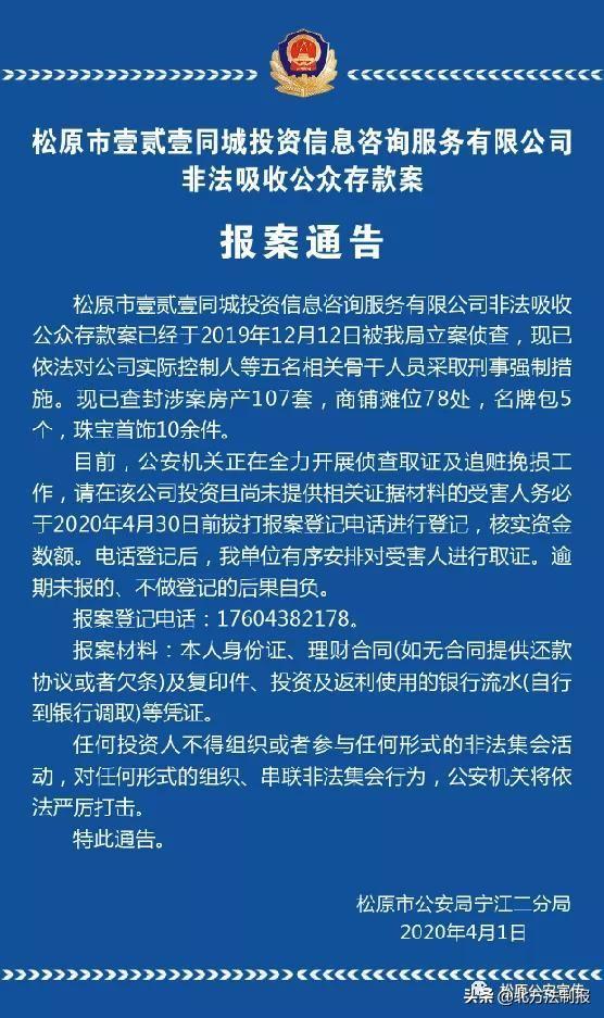 松原58同城网最新招聘动态，学习之旅中的变化与成就源泉
