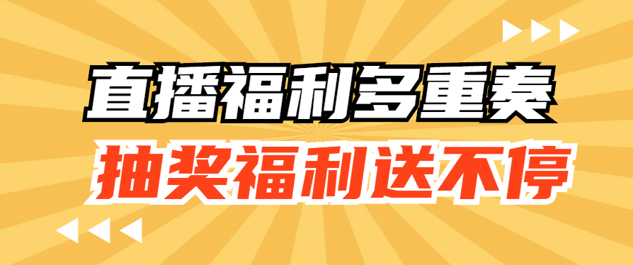 江苏两参人员待遇揭秘，惊喜福利与温馨日常关怀