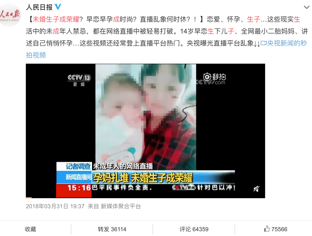 河北小五最新视频，网络红人现象的深度探讨