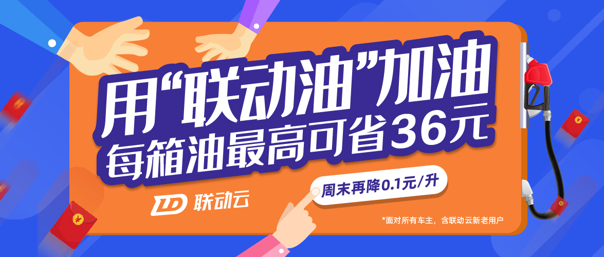 油友网最新招聘信息，开启职业新篇章，共同成长在变革时代！