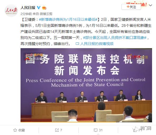 荆门社区最新招聘求职信息汇总