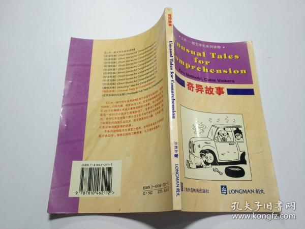 麸皮价格的奇妙旅程，最新行情预测与友情故事交织的日常预测。