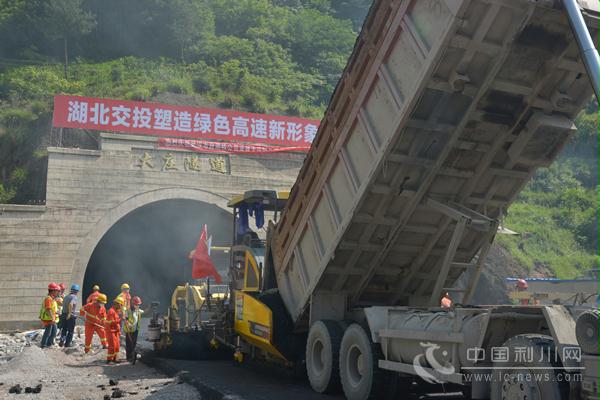 利万高速最新动态与进展报告