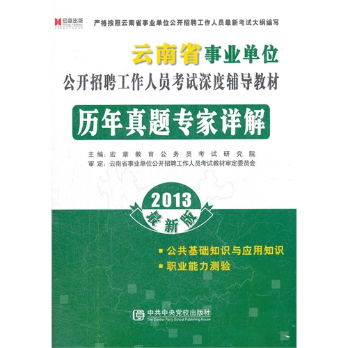 青海亚洲硅业最新招聘及招聘指南解析