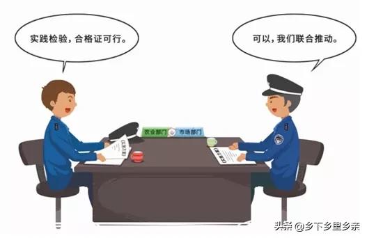 德阳最新干部任前公示及其引发的思考