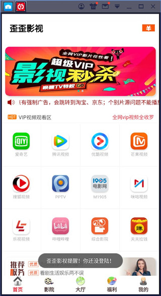 关于YY云播破解版的风险提示与友情家庭温馨故事文案对比探讨