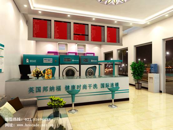 最新干洗店加盟排行榜解析，如何挑选优质干洗店加盟伙伴？