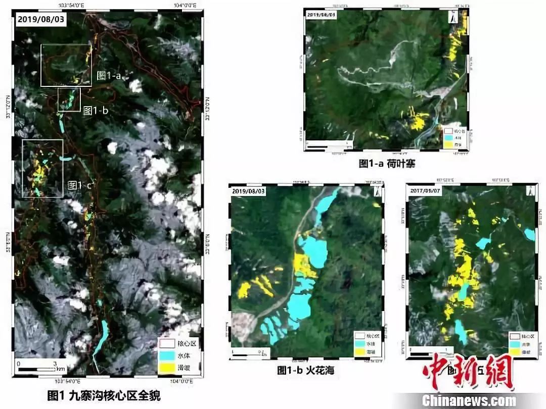 九寨地震最新消息，科技守护生命，创新引领未来