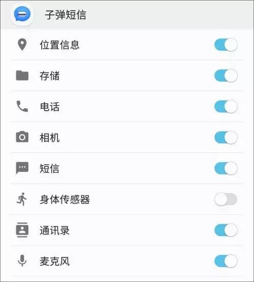 警惕涉黄陷阱，正确使用手机，远离不良信息，保护网络安全与用户隐私。