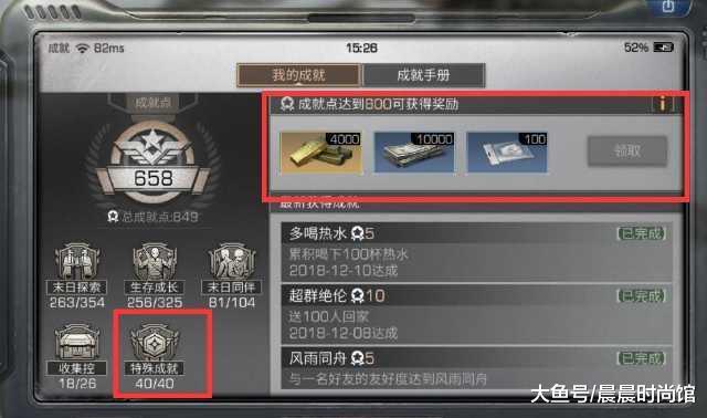 极道特种兵最新章节获取指南，轻松学习特种兵技能的方法
