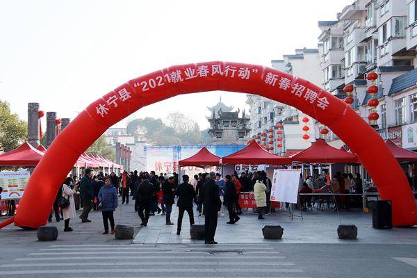 休宁人才网最新招聘，科技驱动，打造全新招聘体验