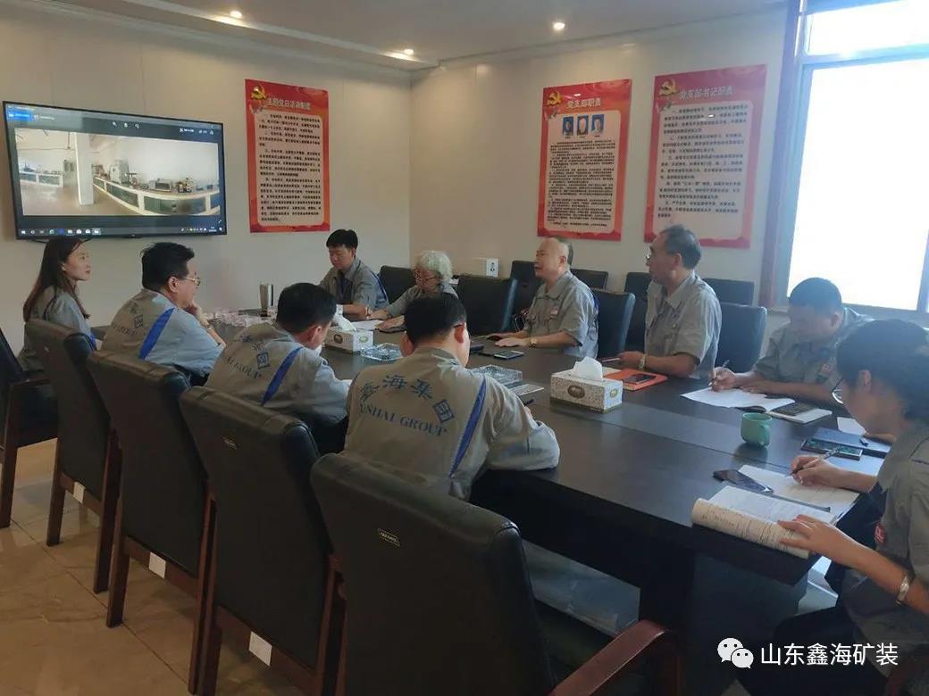 鑫海矿装最新消息获取指南，最新动态一网打尽