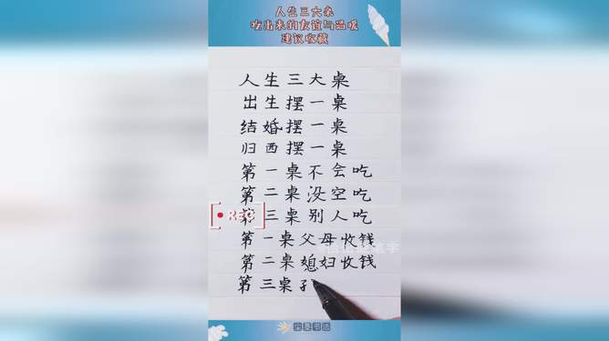 维语版日常趣事与友情的温馨纽带，纽带里的快乐时光