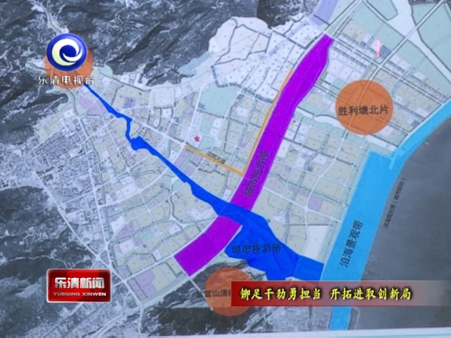 乐清新闻网最新消息获取指南速递