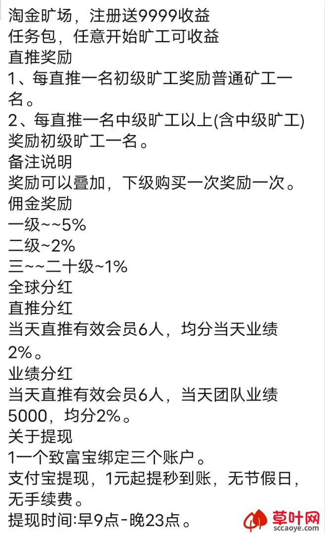 环氧地坪 第455页