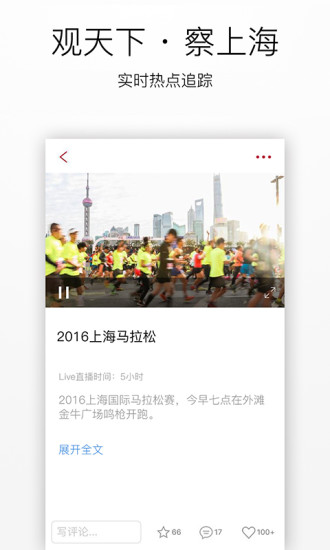 南宫娱乐app最新官网下载，下载指南与观点阐述