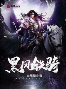 神级龙卫沈浪最新章节更新速递