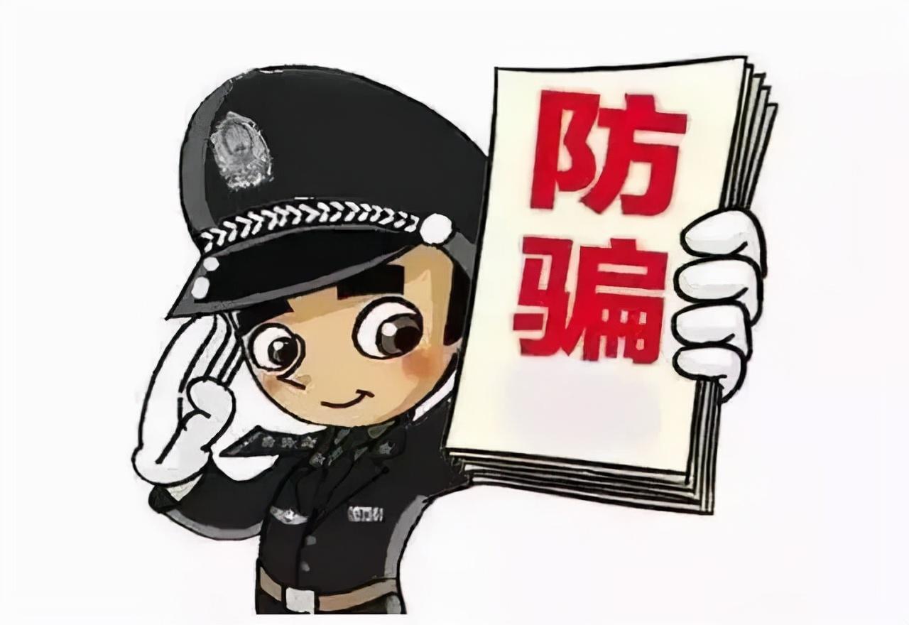 揭秘最新电话诈骗手段，如何有效防范与应对？