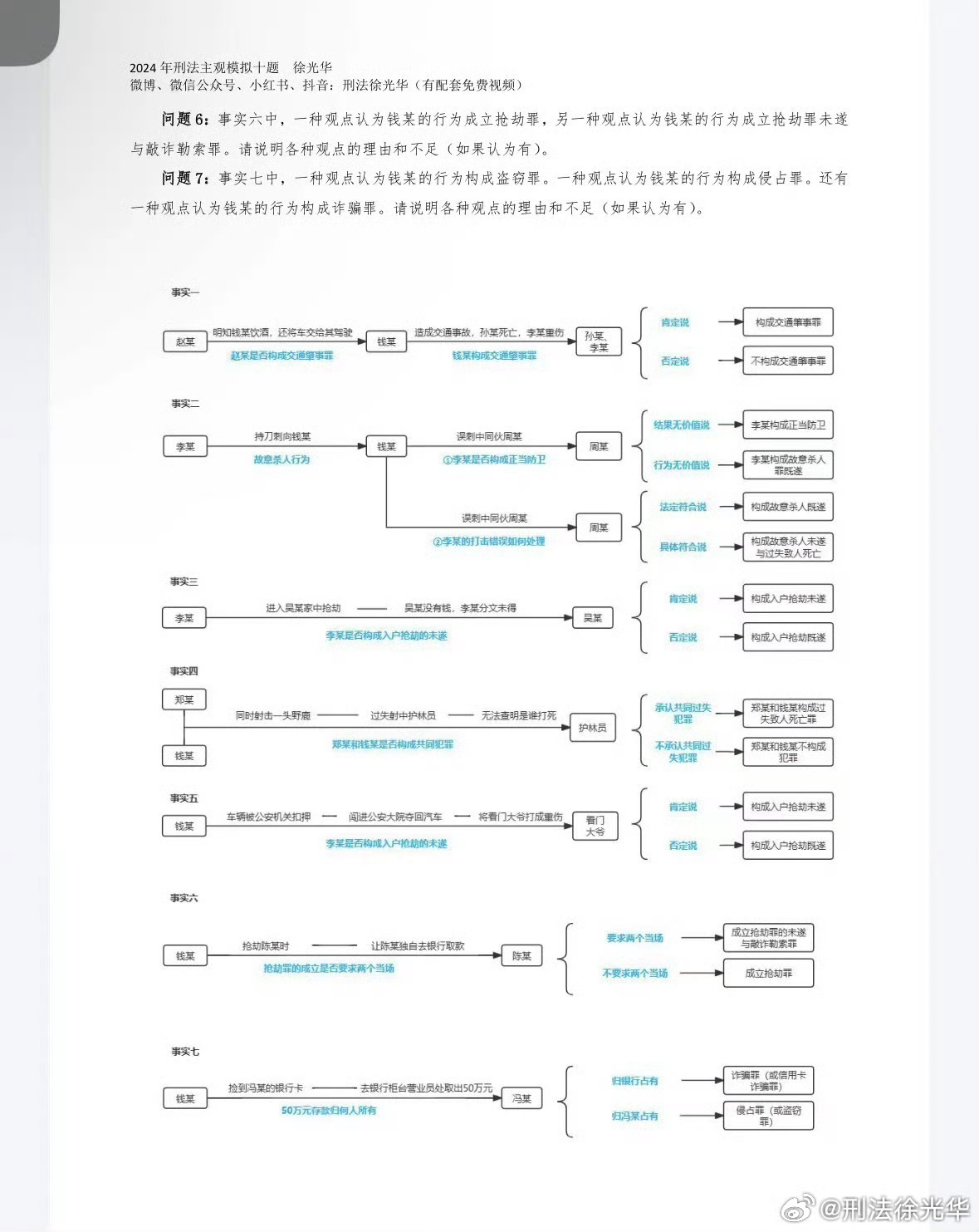 直播线路疑难杂症解析与解决方案🔍