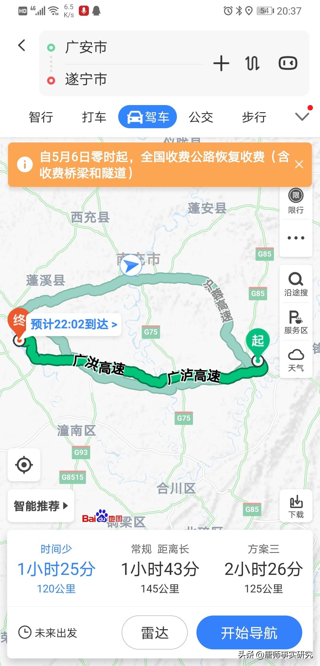 四川广安最新房价动态及市场趋势，购房指南与实时更新数据报告