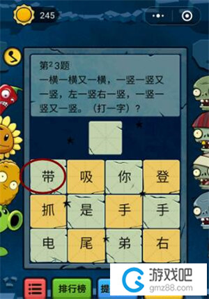 最新脑筋急转弯题目及答案 2024年精选